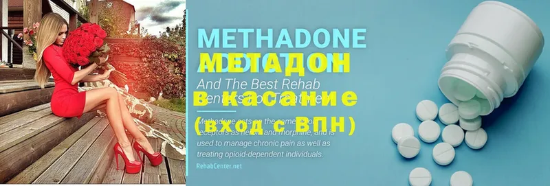 Метадон methadone  как найти закладки  Ртищево 